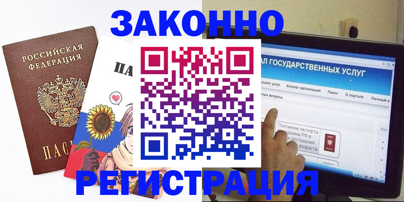 найти адрес прописки в Аткарске